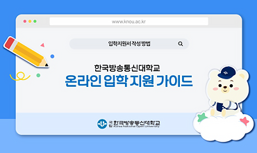 가이드 이미지